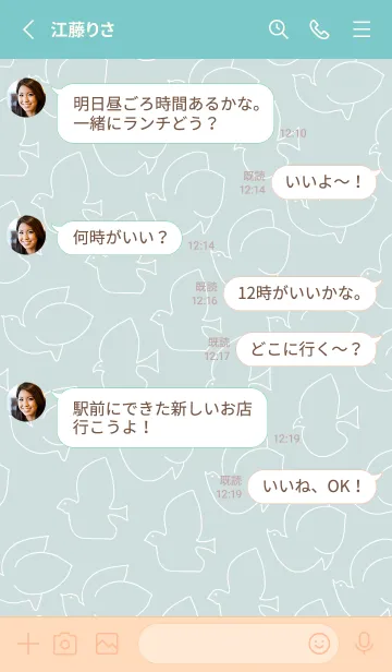 [LINE着せ替え] 白い鳥 たくさん22の画像3