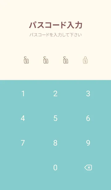 [LINE着せ替え] 白い鳥 たくさん22の画像4