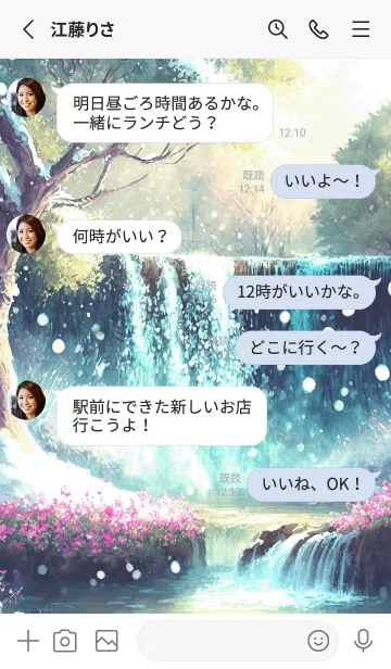 [LINE着せ替え] 優美な冬の風景の着せかえ(Winter-2457)の画像3