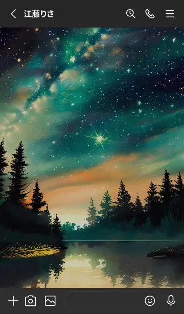 [LINE着せ替え] 穏やかな夜景の着せかえ/557の画像2