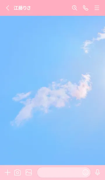 [LINE着せ替え] Real Iridescent Dragon Cloud #2-7の画像2