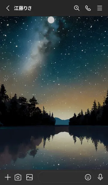 [LINE着せ替え] 穏やかな夜景の着せかえ/558の画像2