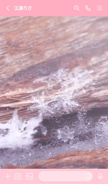 [LINE着せ替え] Real Snow Crystal #2-12の画像2