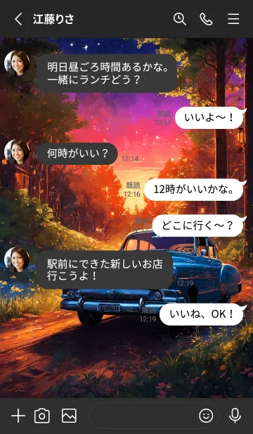 [LINE着せ替え] クラシックカー V.19の画像3