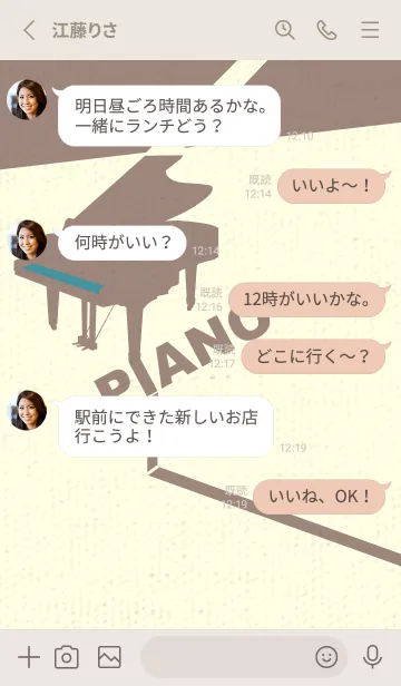 [LINE着せ替え] グランドピアノ  ペールサックスブルーの画像3