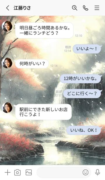 [LINE着せ替え] 優美な冬の風景の着せかえ(Winter-2459)の画像3