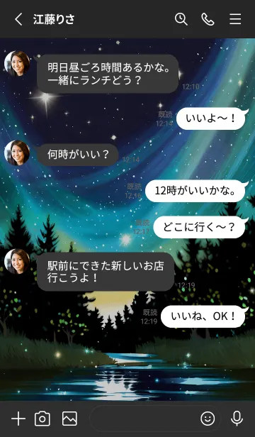 [LINE着せ替え] 穏やかな夜景の着せかえ/559の画像3