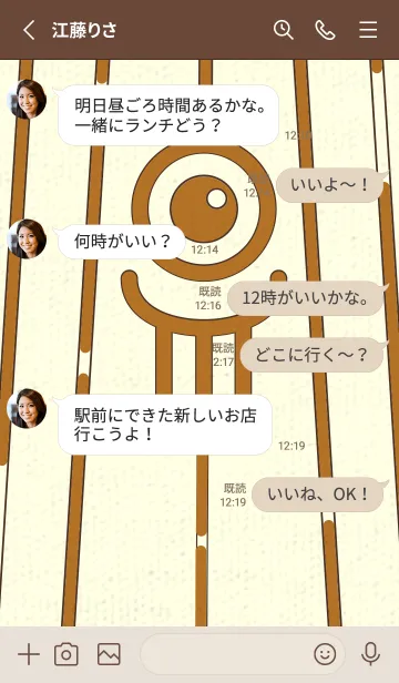 [LINE着せ替え] カラ傘オバケ km_clr サンタンの画像3