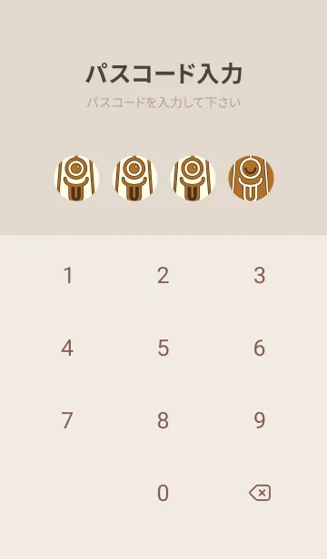 [LINE着せ替え] カラ傘オバケ km_clr サンタンの画像4