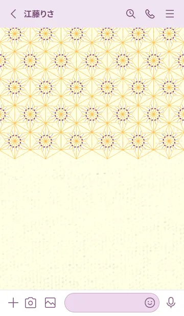 [LINE着せ替え] 和音-麻の葉音符 茄子紺の画像2