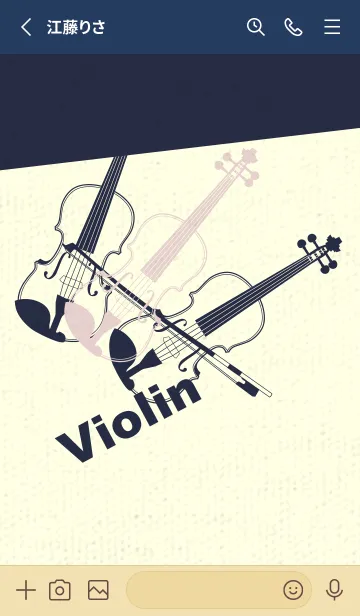 [LINE着せ替え] Violin 3カラー 灰桜の画像2