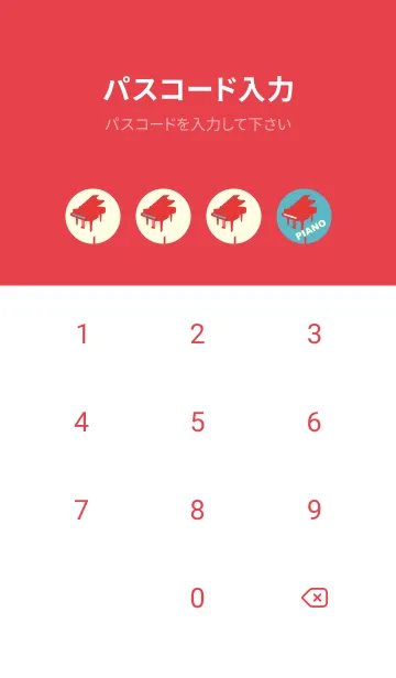 [LINE着せ替え] グランドピアノ  新橋色の画像4