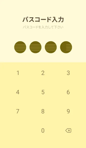 [LINE着せ替え] 五線譜1 オリーブの画像4