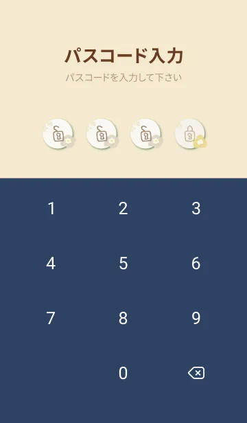 [LINE着せ替え] 北欧風 花 大人22の画像4