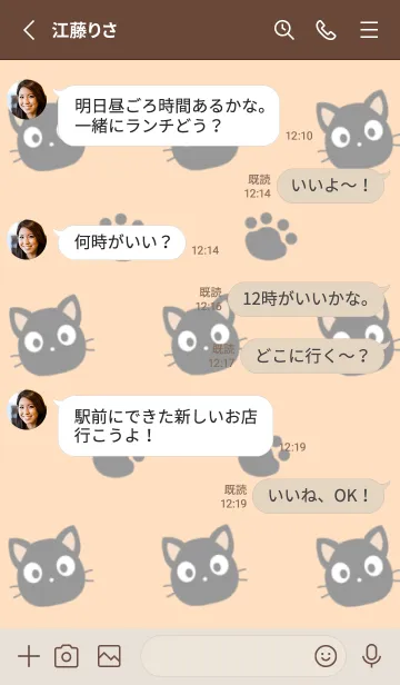 [LINE着せ替え] 黒猫と足跡の着せかえ/ライトオレンジの画像3