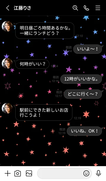 [LINE着せ替え] スターズ /31の画像3