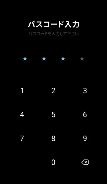 [LINE着せ替え] スターズ /31の画像4