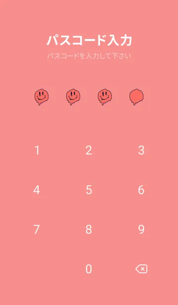 [LINE着せ替え] ドリップ スマイル .76の画像4