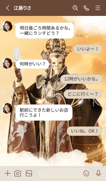 [LINE着せ替え] PILI Heroes: Dao Xuan Meiの画像3