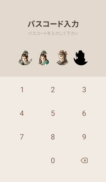 [LINE着せ替え] PILI Heroes: Dao Xuan Meiの画像4