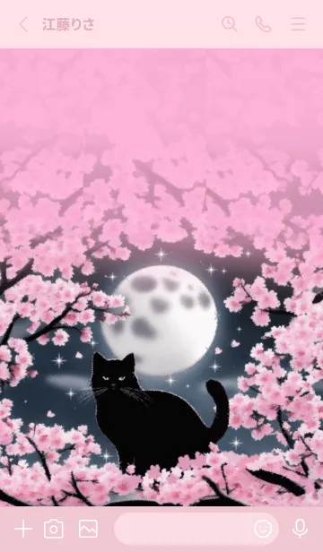 [LINE着せ替え] 夜桜と月に酔いしれる黒猫の画像2