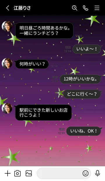 [LINE着せ替え] キラキラ ‐グラデーション・スター 122の画像3