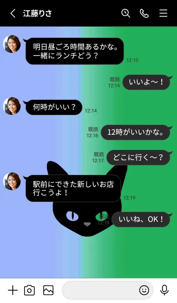 [LINE着せ替え] ブラック キャット 259の画像3