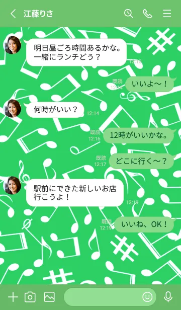 [LINE着せ替え] ミュージック スクワーズ 110の画像3
