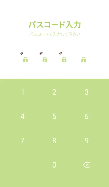 [LINE着せ替え] moss green うお座の画像4