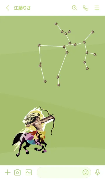 [LINE着せ替え] moss green いて座の画像2