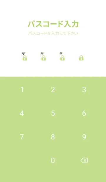 [LINE着せ替え] moss green かに座の画像4