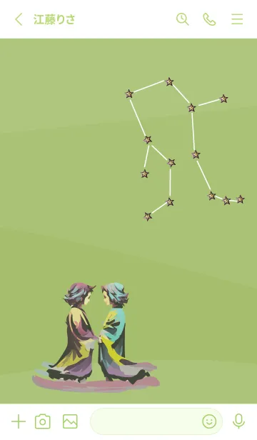 [LINE着せ替え] moss green ふたご座の画像2
