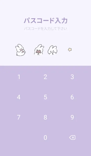 [LINE着せ替え] purple♡幸せウサコ12_1の画像4