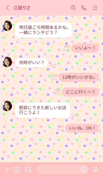 [LINE着せ替え] 淡い水彩の円 薄いピンクの画像3