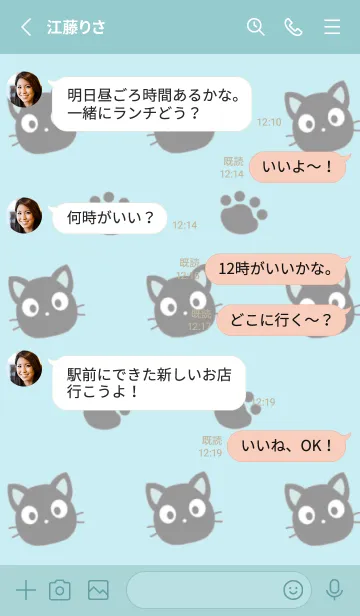 [LINE着せ替え] 黒猫と足跡/ミントグリーン/ピンクの画像3