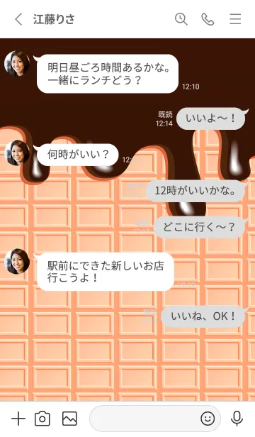 [LINE着せ替え] とろけるチョコ 白の画像3