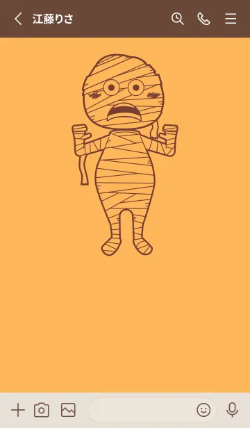 [LINE着せ替え] 妖怪 ミイラ サンフラワーの画像2