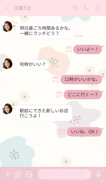 [LINE着せ替え] 北欧風 花 くすみカラー26の画像3