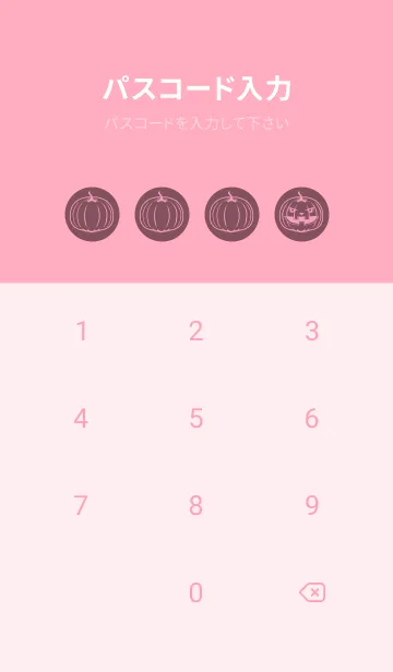 [LINE着せ替え] 妖怪 ジャックオランタン ビンヤードの画像4