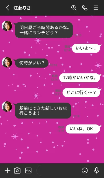 [LINE着せ替え] スノーマン 27の画像3