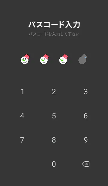 [LINE着せ替え] スノーマン 27の画像4