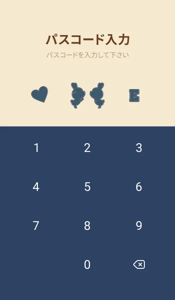 [LINE着せ替え] Love Theme jeans 74の画像4