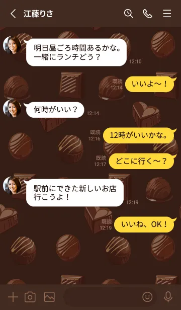 [LINE着せ替え] brown チョコレートの画像3