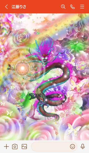 [LINE着せ替え] 運気最強にする着せ替え 虹色薔薇と昇龍5#の画像2