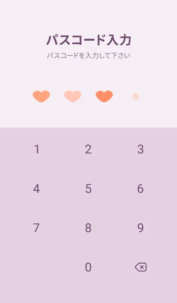 [LINE着せ替え] ピンクのハート 薄い紫の画像4