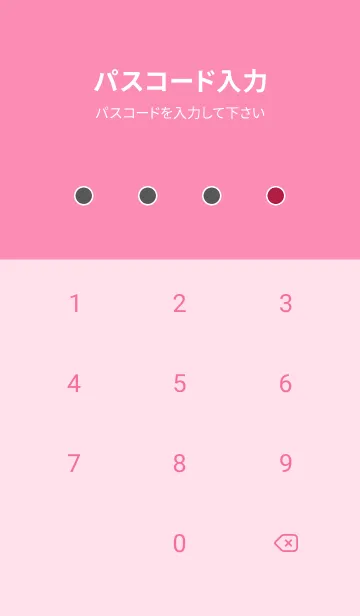 [LINE着せ替え] カラーシンプルアイコン /41の画像4
