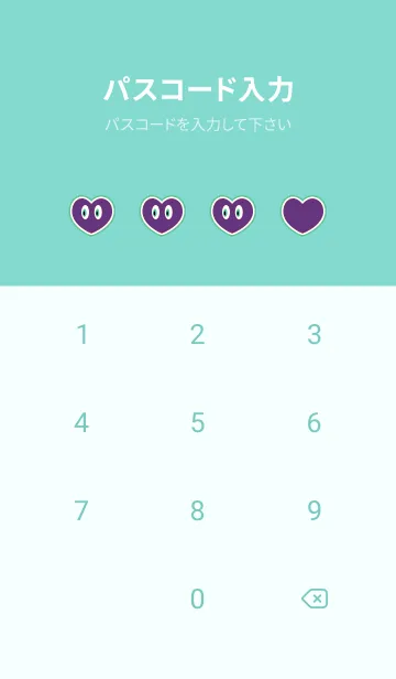 [LINE着せ替え] アイ ハート 82の画像4