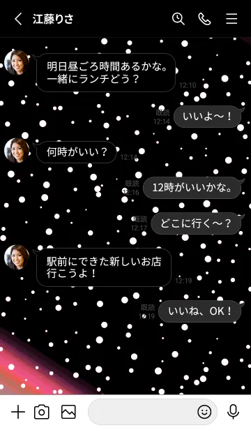 [LINE着せ替え] ライト .80の画像3