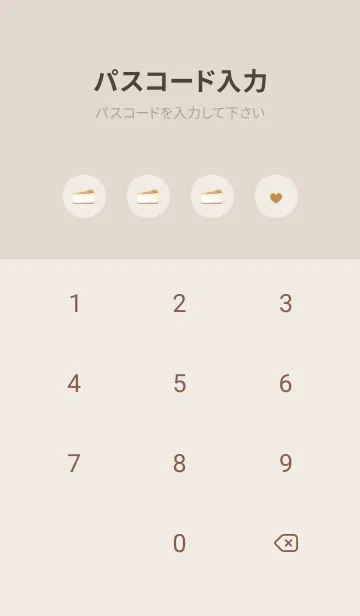 [LINE着せ替え] チーズケーキ -ブラウン-の画像4