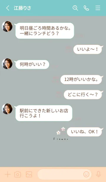 [LINE着せ替え] ブルーグレーとお花。おとな。の画像3